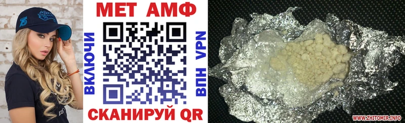Купить закладки  Зарайск  АМФЕТАМИН VHQ 