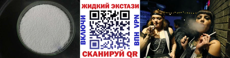 Бутират буратино Зарайск
