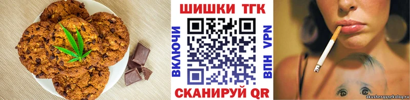 Cannafood конопля  Купить  Зарайск 
