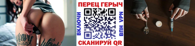 Купить закладки  Зарайск  Героин белый 