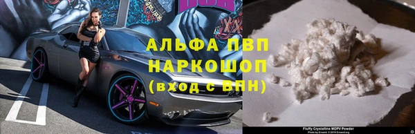 кокаин Заволжье