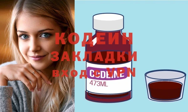 кокаин Заволжье