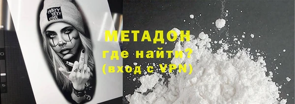 кокаин Заволжье