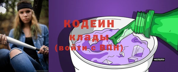 мяу мяу мука Заволжск