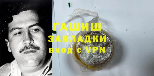 мяу мяу мука Заволжск