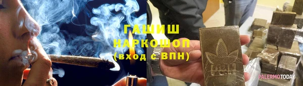 соль ск Заводоуковск