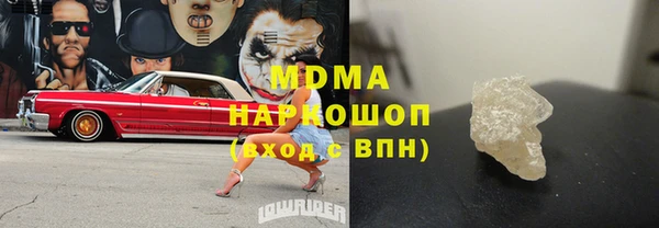 соль ск Заводоуковск
