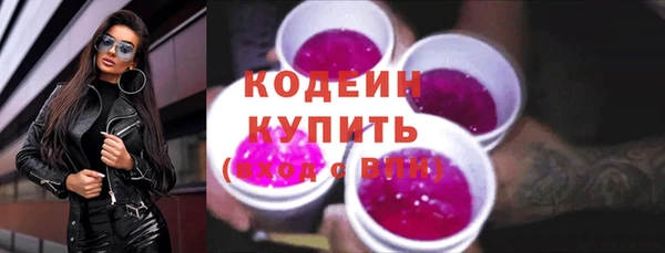 мяу мяу мука Заволжск