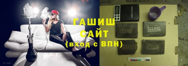 мяу мяу мука Заволжск