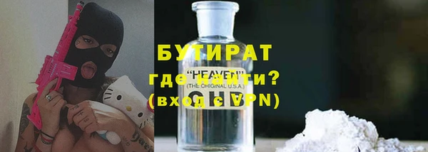 соль ск Заводоуковск