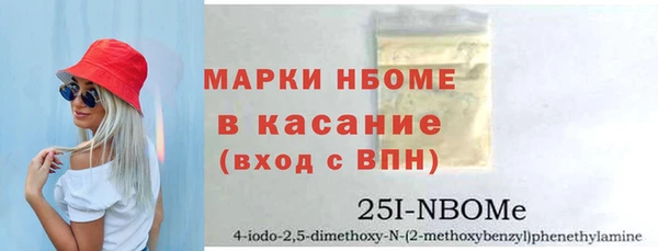 соль ск Заводоуковск