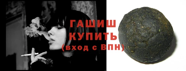 соль ск Заводоуковск