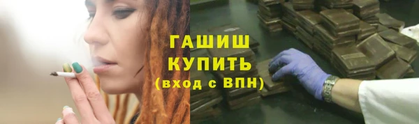 мяу мяу мука Заволжск