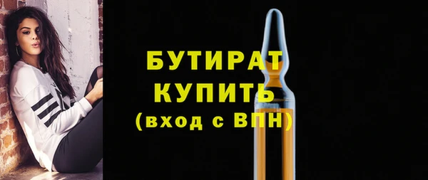 мяу мяу мука Заволжск
