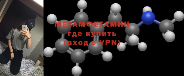 соль ск Заводоуковск