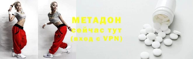 соль ск Заводоуковск