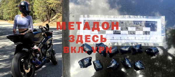 мяу мяу мука Заволжск