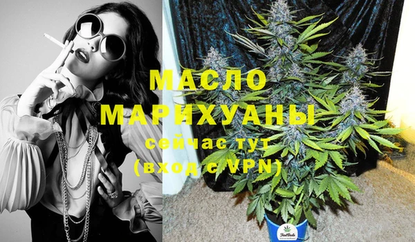 мяу мяу мука Заволжск