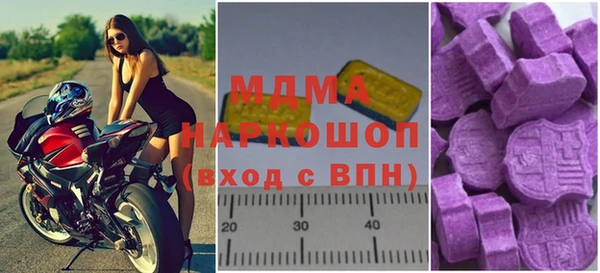 мяу мяу мука Заволжск