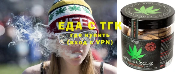 соль ск Заводоуковск