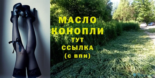 мяу мяу мука Заволжск