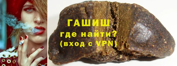 соль ск Заводоуковск