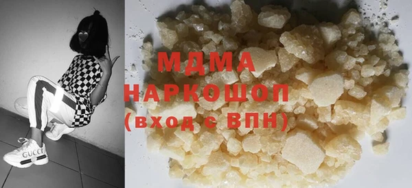 кокаин Заволжье