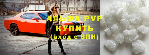 кокаин Заволжье