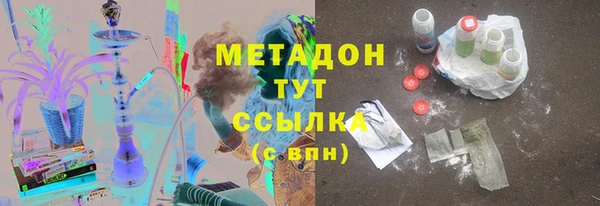 соль ск Заводоуковск