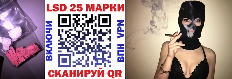 Купить где  Зарайск  Лсд 25 экстази кислота 