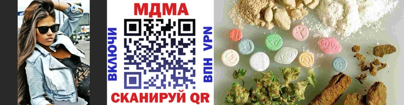 МДМА Molly  Купить  Зарайск 