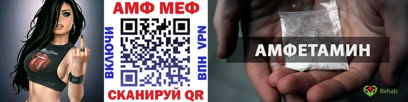 Метамфетамин пудра  Купить закладки  Зарайск 