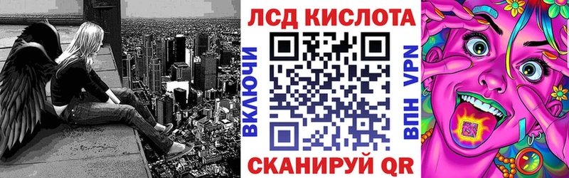 Купить  Зарайск  Марки 25I-NBOMe 1,8мг 