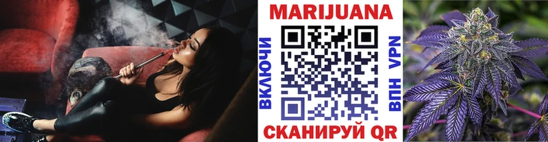 Канабис тримм  Купить  Зарайск 